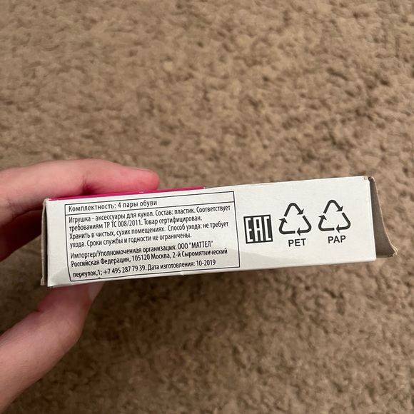 Barbie Ken Shoe Set - Picture 6 of 6